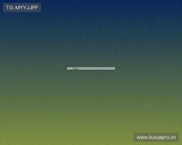 人人体育APP官网下载入口，轻松畅享最新体育赛事直播与精彩内容